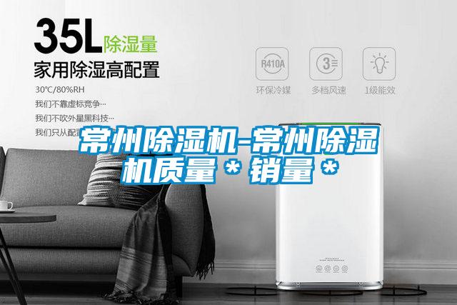 常州香蕉福利视频机-常州香蕉福利视频机质量＊销量＊