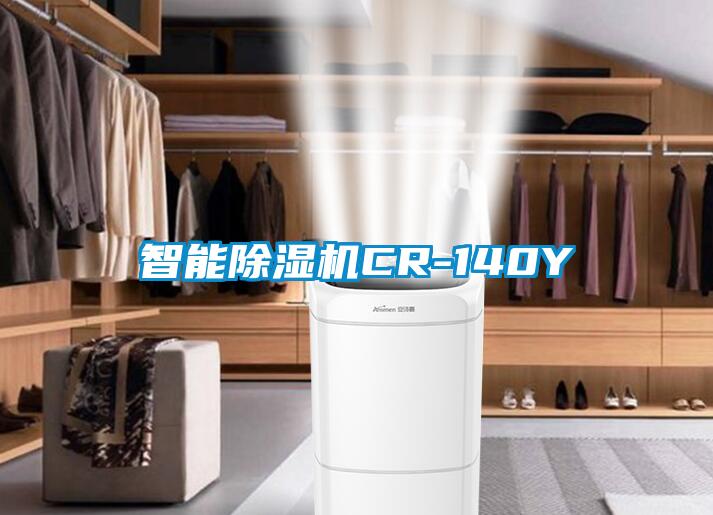 智能香蕉福利视频机CR-140Y