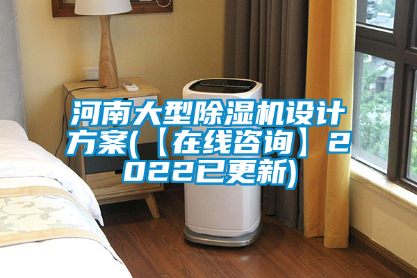 河南大型香蕉福利视频机设计香蕉黄色APP网址(【在线咨询】2022已更新)