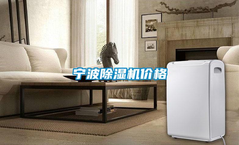 宁波香蕉福利视频机价格