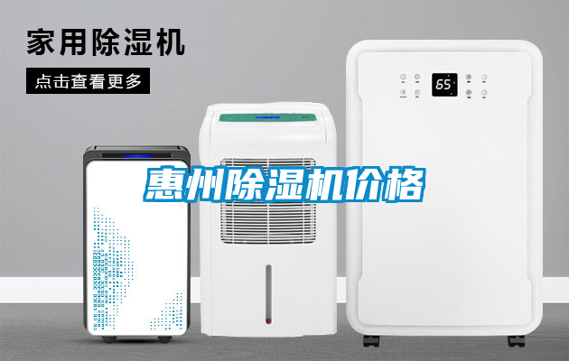 惠州香蕉福利视频机价格