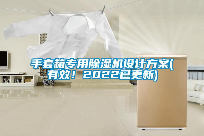 手套箱专用香蕉福利视频机设计香蕉黄色APP网址(有效！2022已更新)