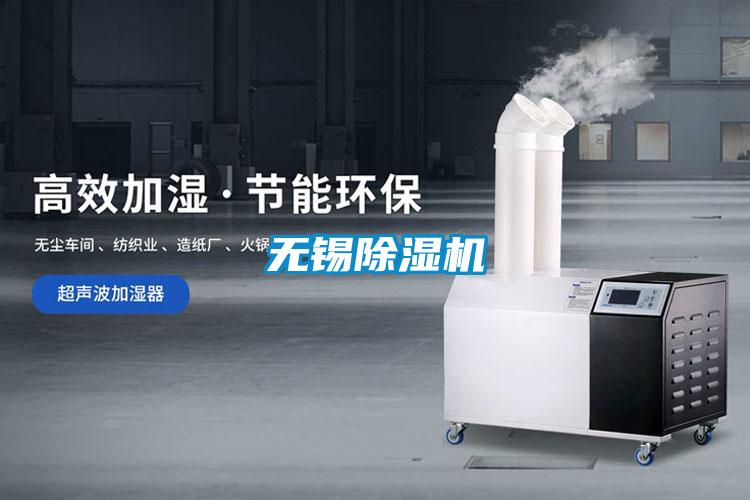 无锡香蕉福利视频机
