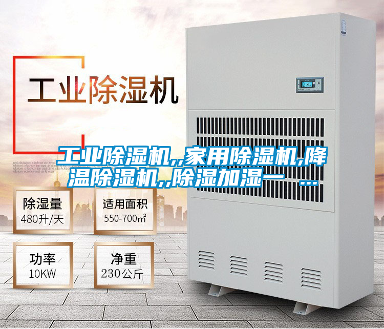工业香蕉福利视频机,,家用香蕉福利视频机,降温香蕉福利视频机,,香蕉福利视频加湿一 ...