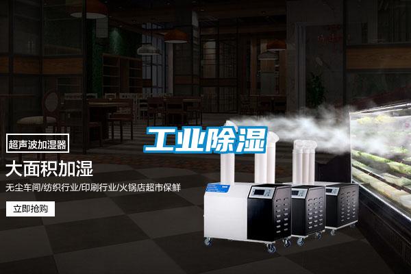 工业香蕉福利视频