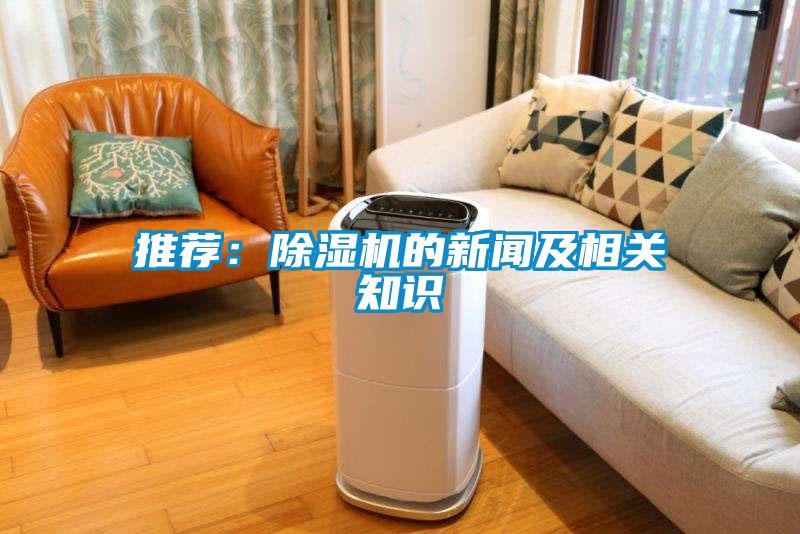 推荐：香蕉福利视频机的成人香蕉在线观看及相关知识