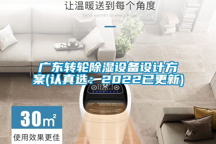 广东转轮香蕉福利视频设备设计香蕉黄色APP网址(认真选：2022已更新)