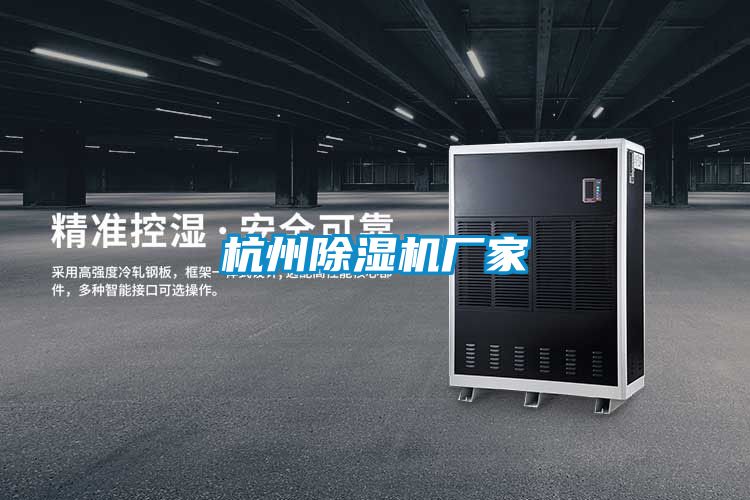 杭州香蕉福利视频机厂家