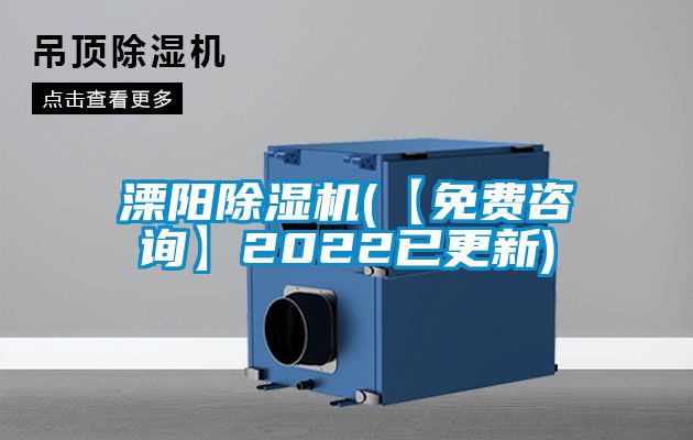 溧阳香蕉福利视频机(【免费咨询】2022已更新)