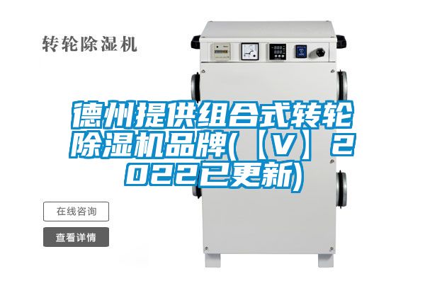 德州提供组合式转轮香蕉福利视频机品牌(【V】2022已更新)