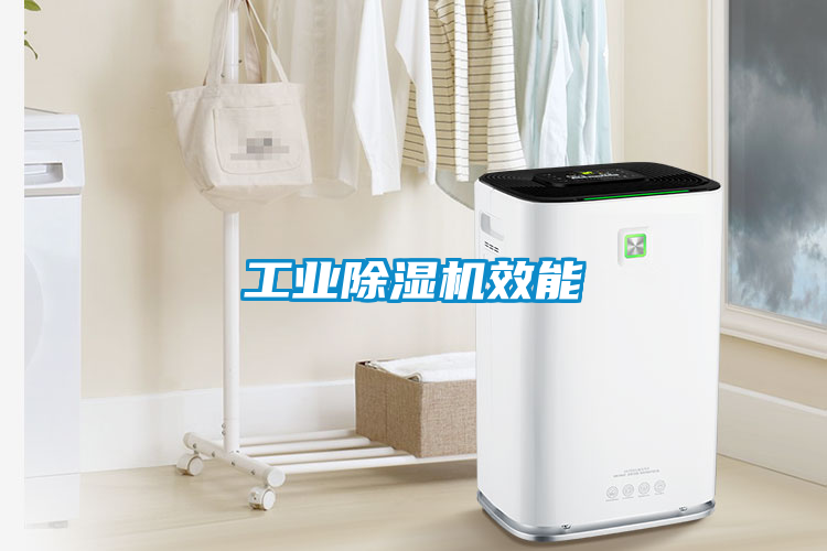 工业香蕉福利视频机效能