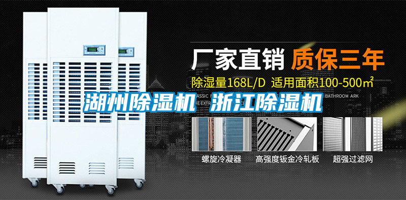 湖州香蕉福利视频机 浙江香蕉福利视频机