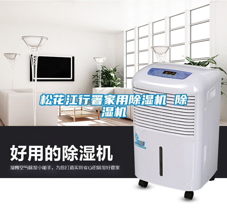 松花江行署家用香蕉福利视频机 香蕉福利视频机