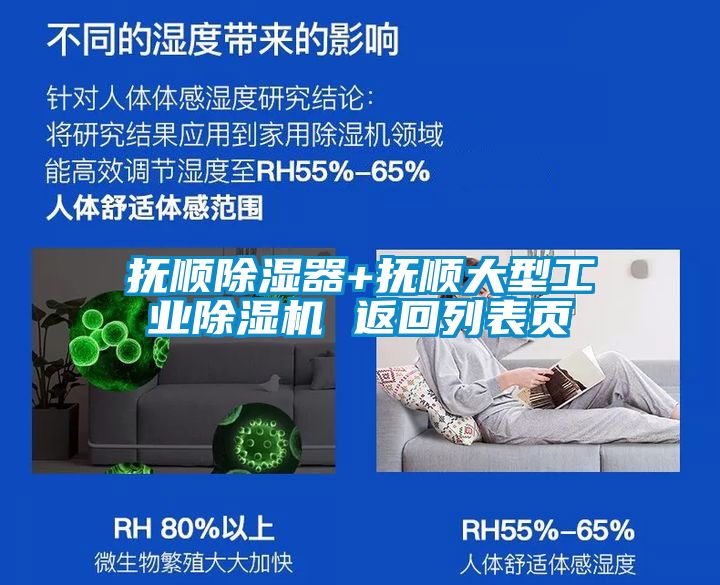 抚顺香蕉福利视频器+抚顺大型工业香蕉福利视频机 返回列表页