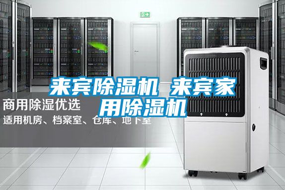 来宾香蕉福利视频机◆来宾家用香蕉福利视频机