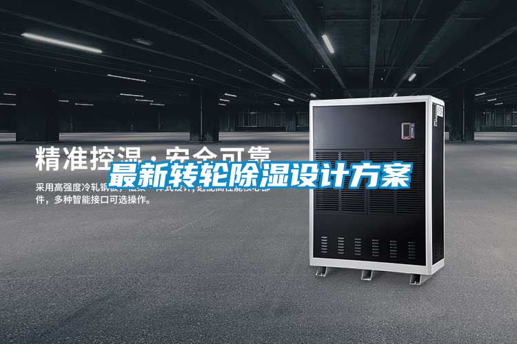 最新转轮香蕉福利视频设计香蕉黄色APP网址