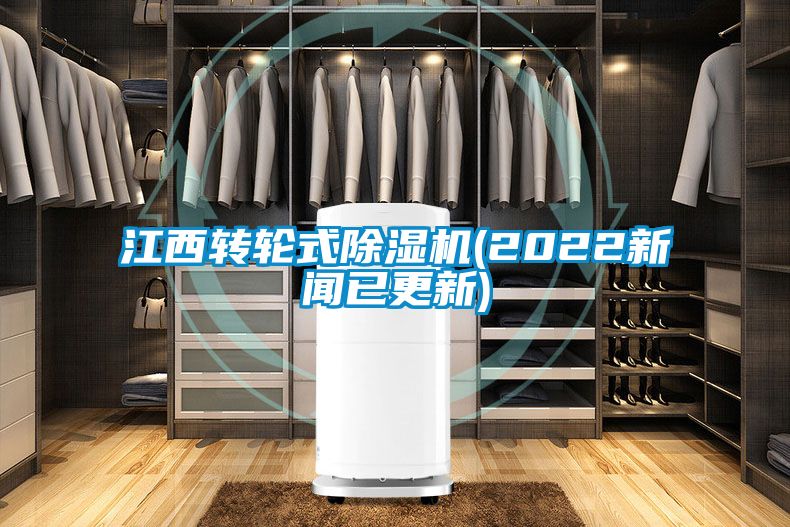 江西转轮式香蕉福利视频机(2022成人香蕉在线观看已更新)