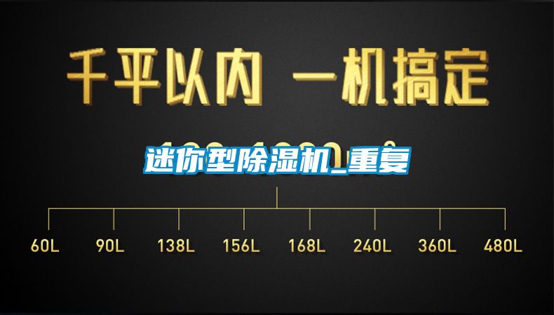 迷你型香蕉福利视频机_重复
