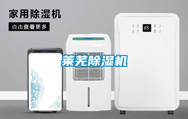 莱芜香蕉福利视频机
