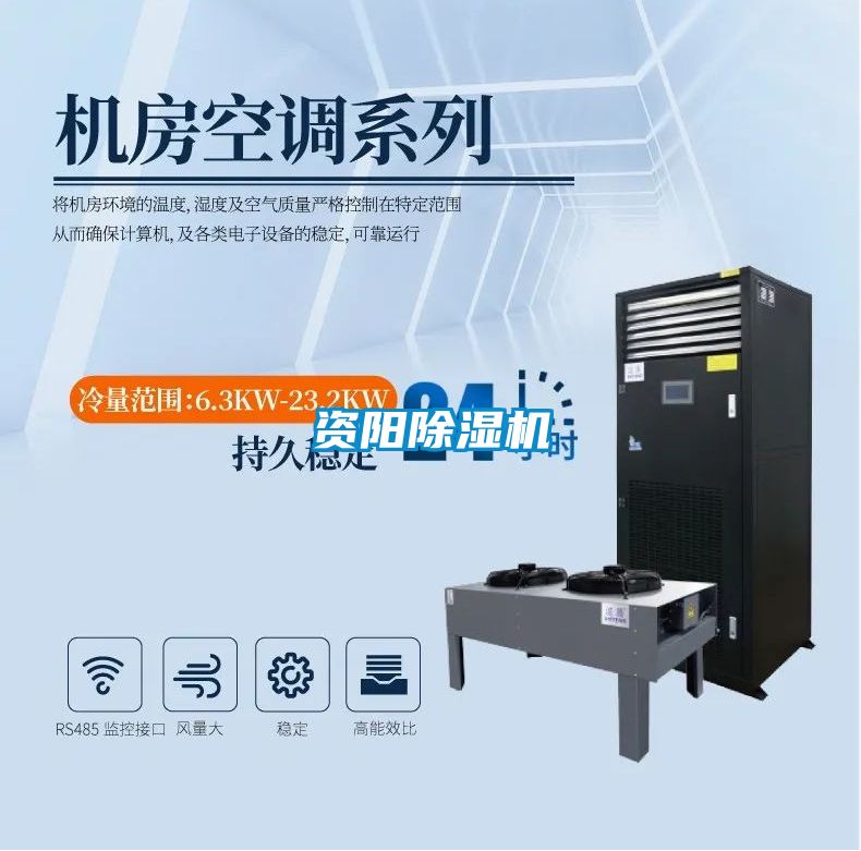 资阳香蕉福利视频机