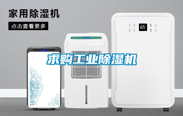 求购工业香蕉福利视频机