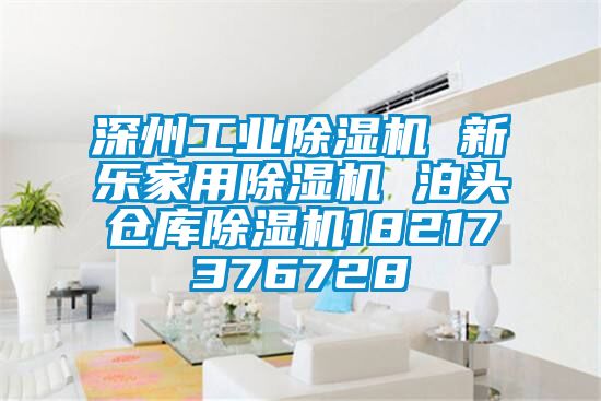 深州工业香蕉福利视频机 新乐家用香蕉福利视频机 泊头仓库香蕉福利视频机18217376728