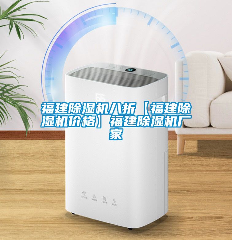 福建香蕉福利视频机八折【福建香蕉福利视频机价格】福建香蕉福利视频机厂家