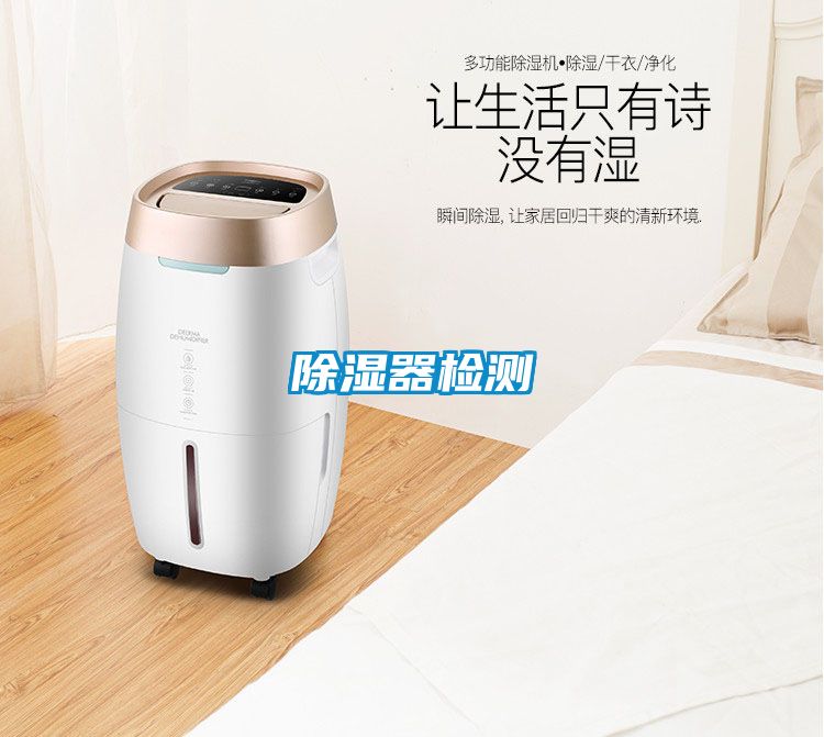 香蕉福利视频器检测