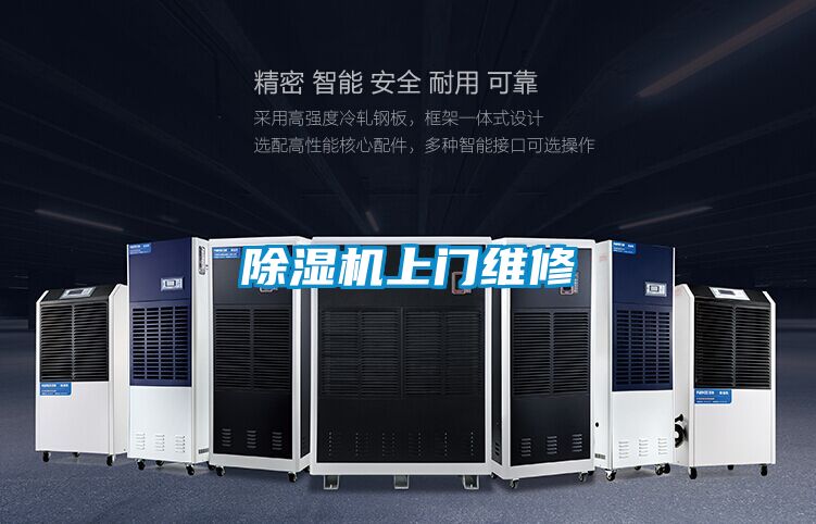 香蕉福利视频机上门维修