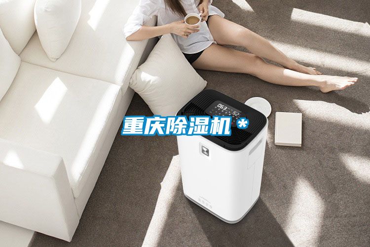 重庆香蕉福利视频机＊