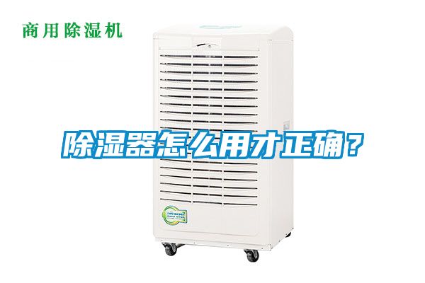香蕉福利视频器怎么用才正确？