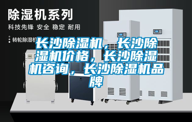 长沙香蕉福利视频机，长沙香蕉福利视频机价格，长沙香蕉福利视频机咨询，长沙香蕉福利视频机品牌