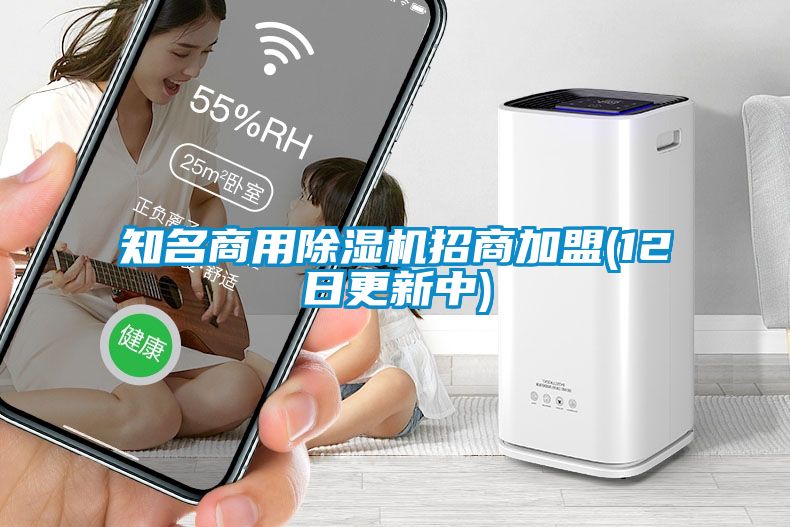 知名商用香蕉福利视频机招商加盟(12日更新中)