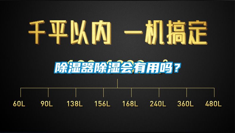 香蕉福利视频器香蕉福利视频会有用吗？