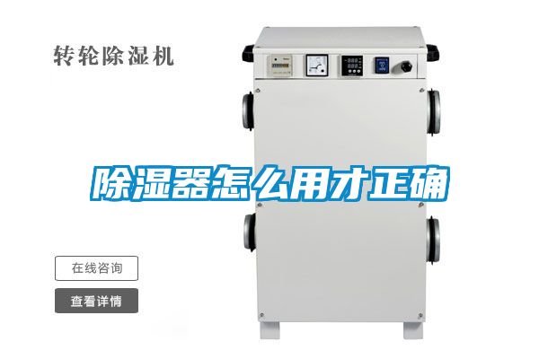 香蕉福利视频器怎么用才正确