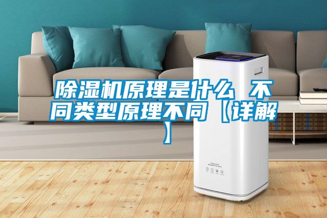 香蕉福利视频机原理是什么 不同类型原理不同【详解】