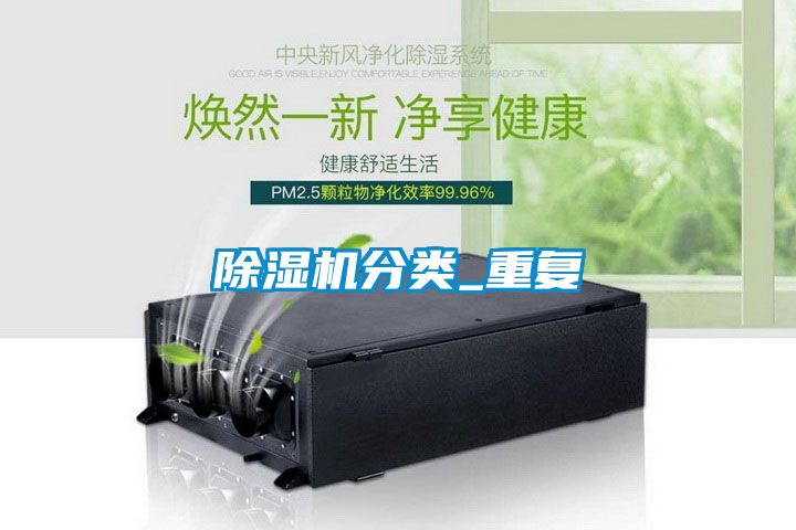 香蕉福利视频机分类_重复
