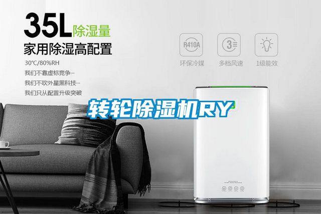 转轮香蕉福利视频机RY