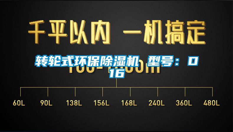转轮式环保香蕉福利视频机 型号：D16