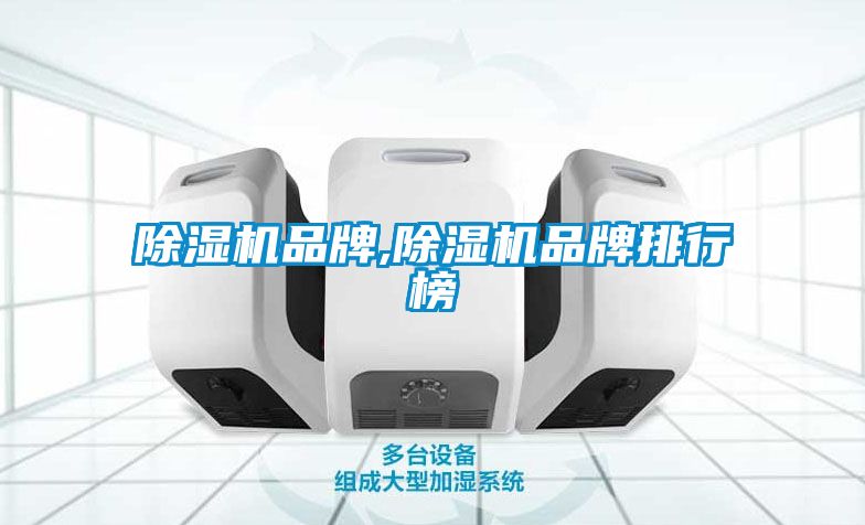 香蕉福利视频机品牌,香蕉福利视频机品牌排行榜