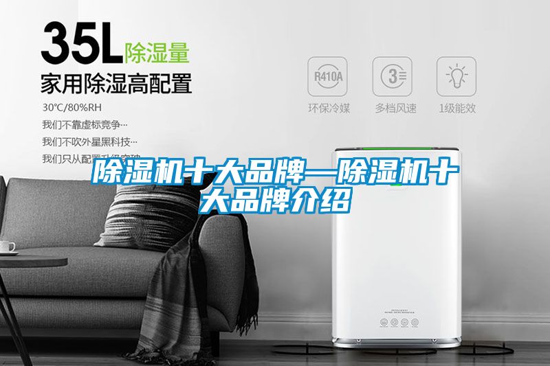 香蕉福利视频机十大品牌—香蕉福利视频机十大品牌介绍