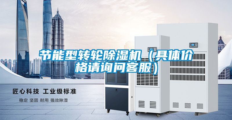 节能型转轮香蕉福利视频机（具体价格请询问客服）
