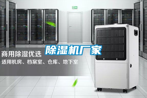 香蕉福利视频机厂家
