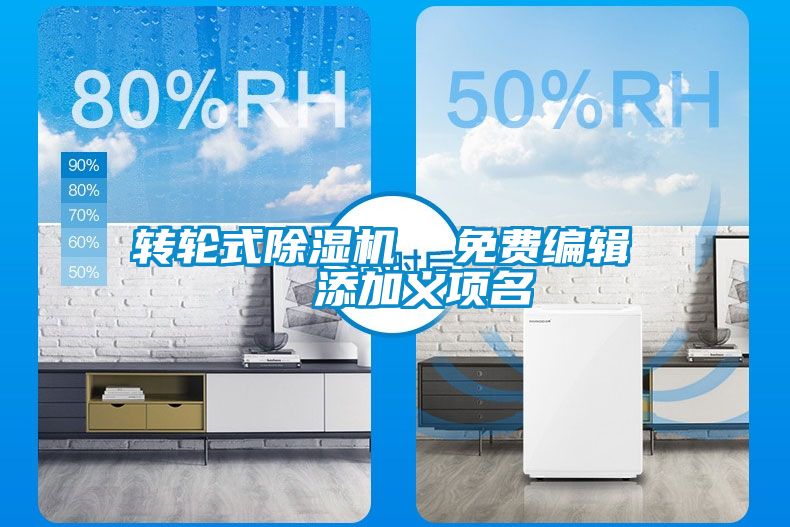 转轮式香蕉福利视频机  免费编辑   添加义项名