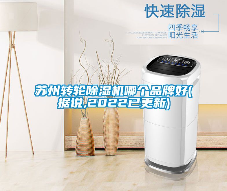 苏州转轮香蕉福利视频机哪个品牌好(据说,2022已更新)