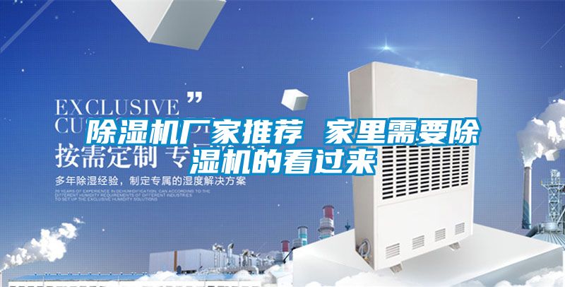 香蕉福利视频机厂家推荐 家里需要香蕉福利视频机的看过来