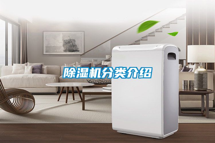 香蕉福利视频机分类介绍