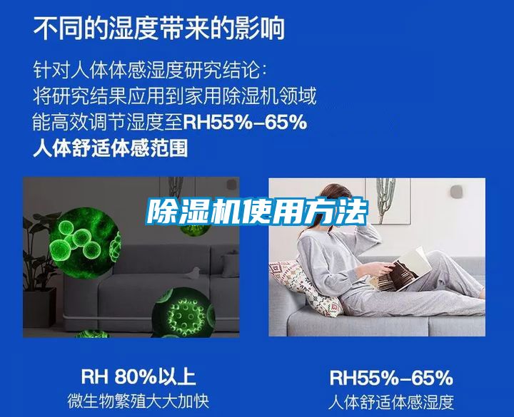 香蕉福利视频机使用方法
