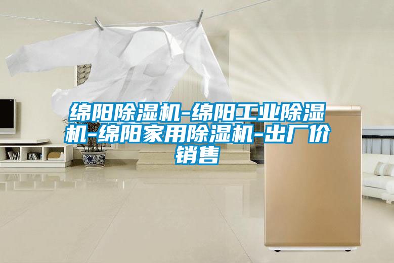 绵阳香蕉福利视频机-绵阳工业香蕉福利视频机-绵阳家用香蕉福利视频机-出厂价销售