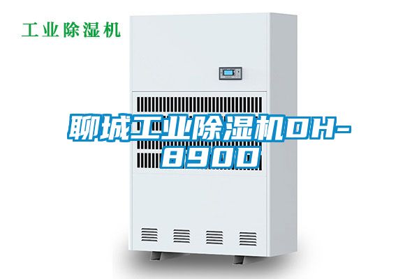 聊城工业香蕉福利视频机DH-890D